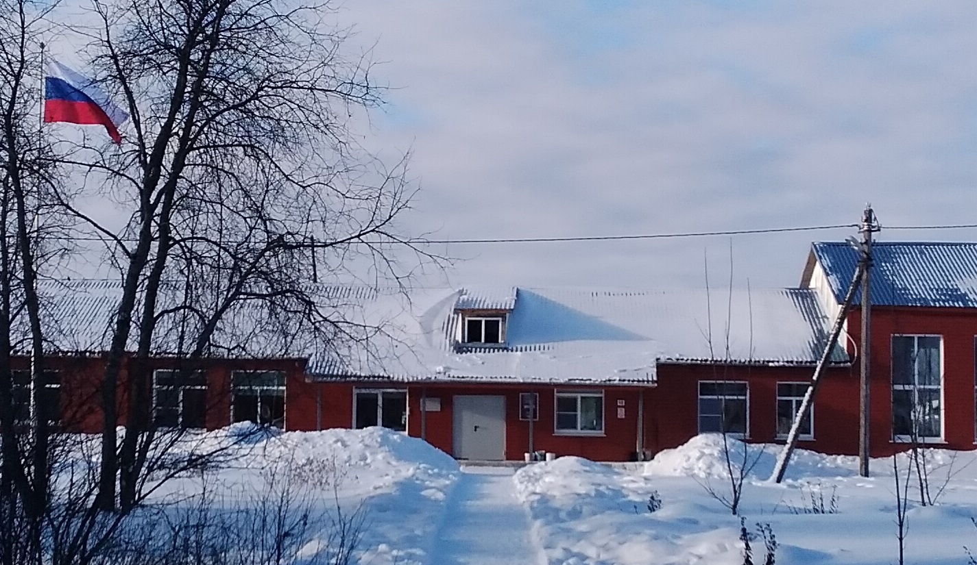 Наша школа