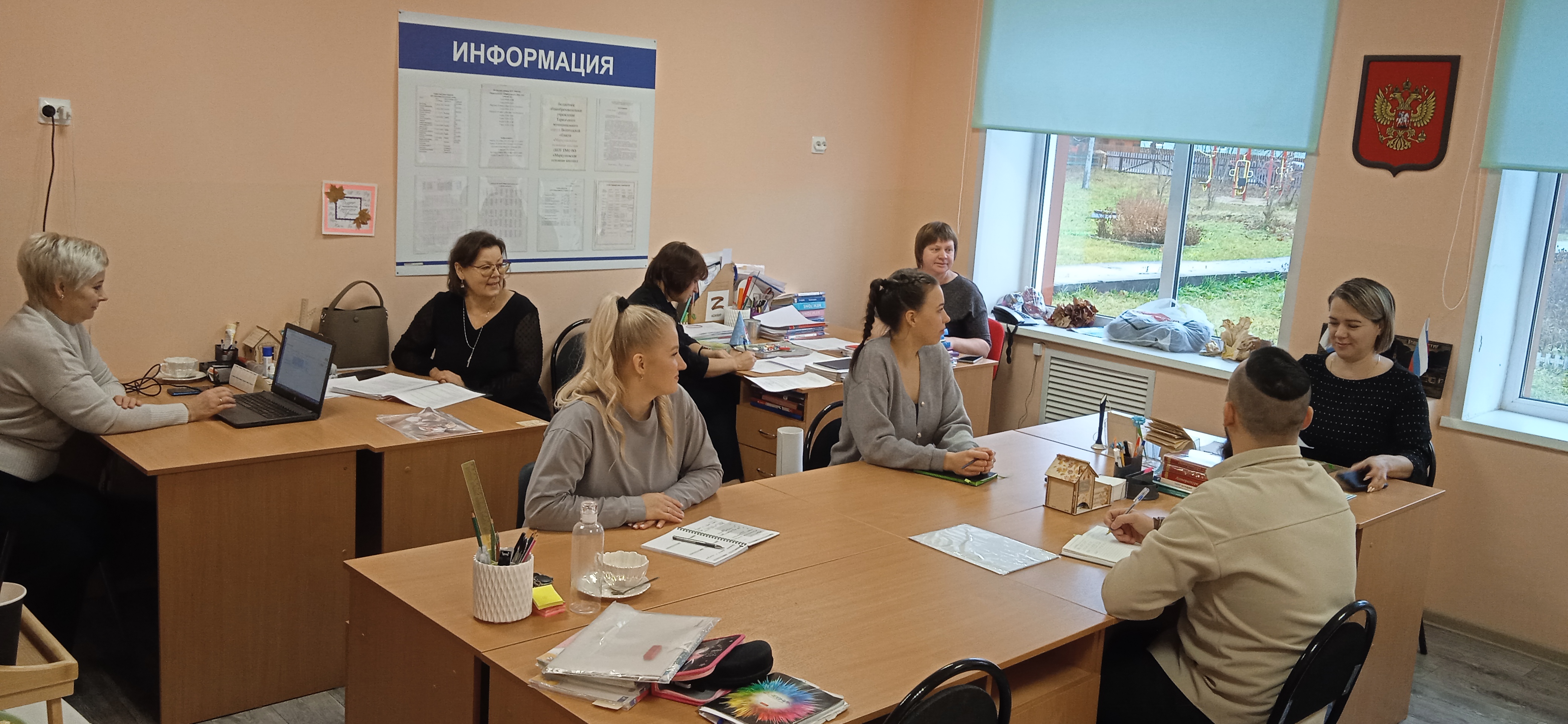 Собрание.