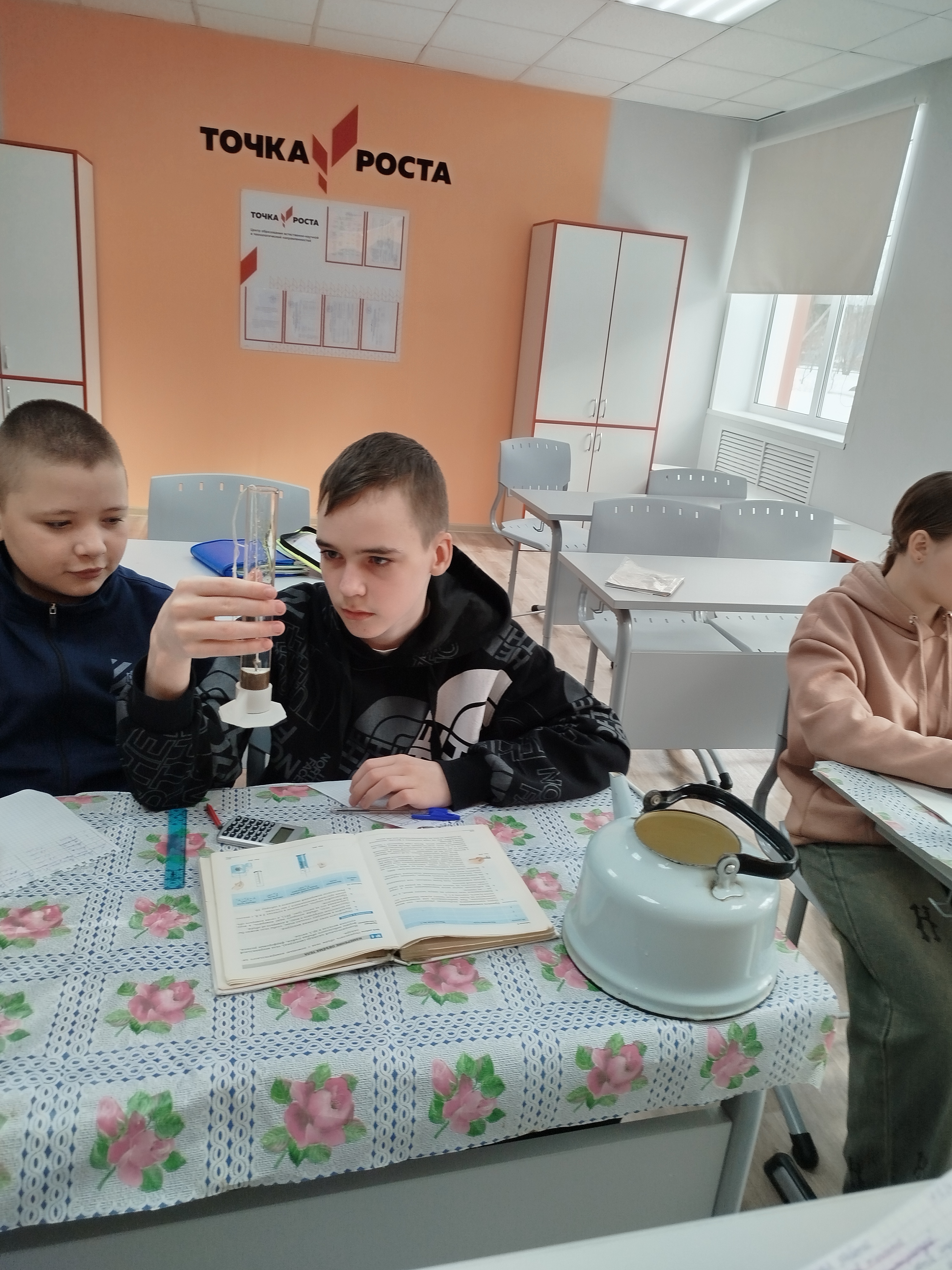 Лабораторная работа по физике 7 класс &amp;quot;Измерение объёма тела&amp;quot;..