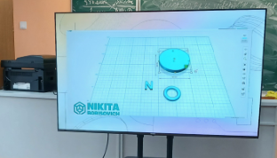 Внеурочная деятельность по 3D моделированию в 7 кл.