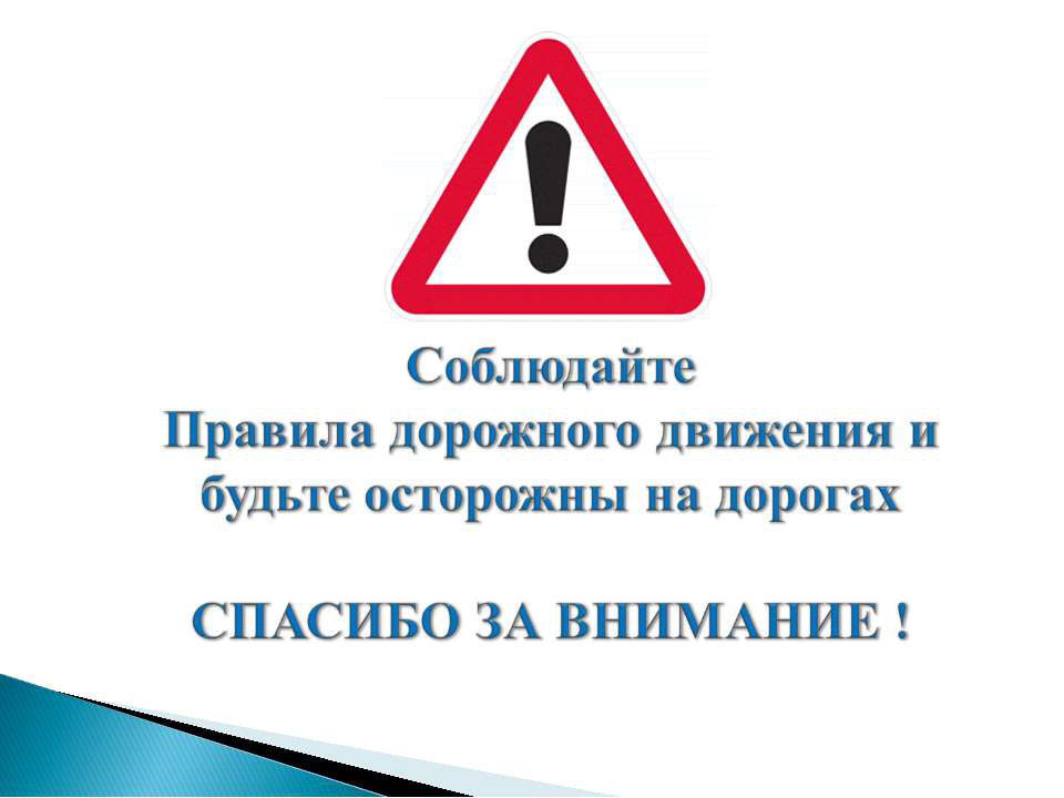 Родительское собрание.